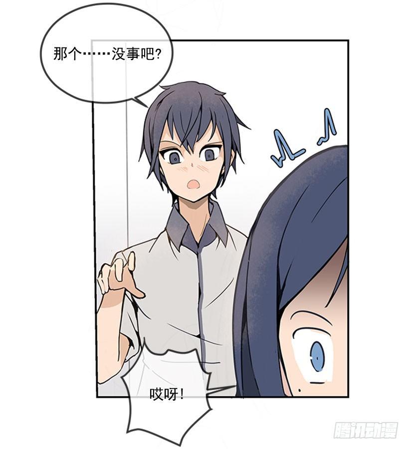 魔剑王韩漫全集-天蓝色校服无删减无遮挡章节图片 