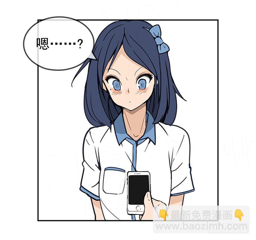 魔剑王韩漫全集-天蓝色校服无删减无遮挡章节图片 