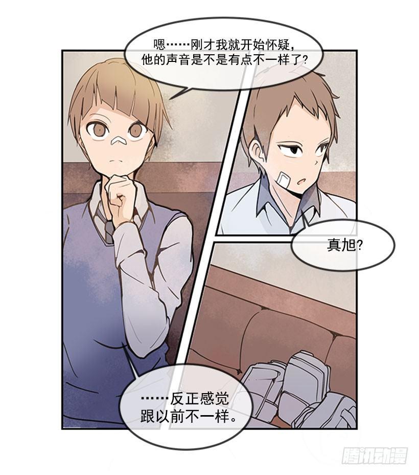 魔剑王韩漫全集-天蓝色校服无删减无遮挡章节图片 