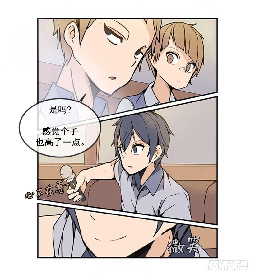 魔剑王韩漫全集-天蓝色校服无删减无遮挡章节图片 