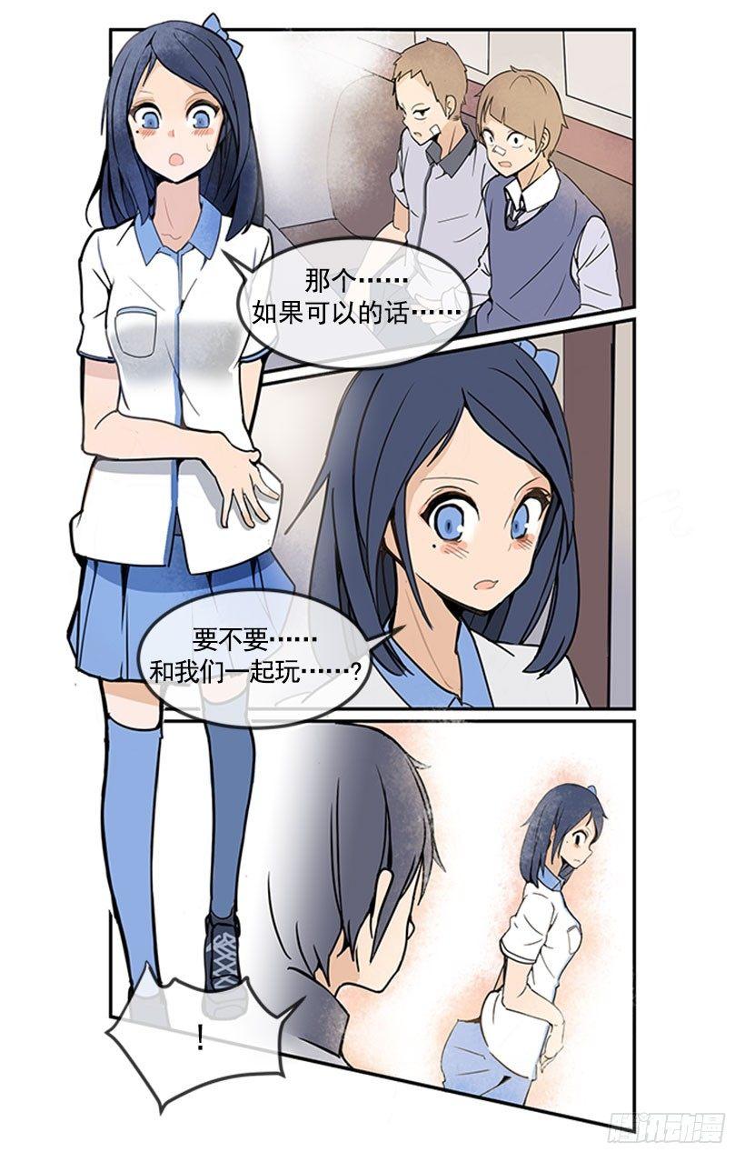 魔剑王韩漫全集-天蓝色校服无删减无遮挡章节图片 