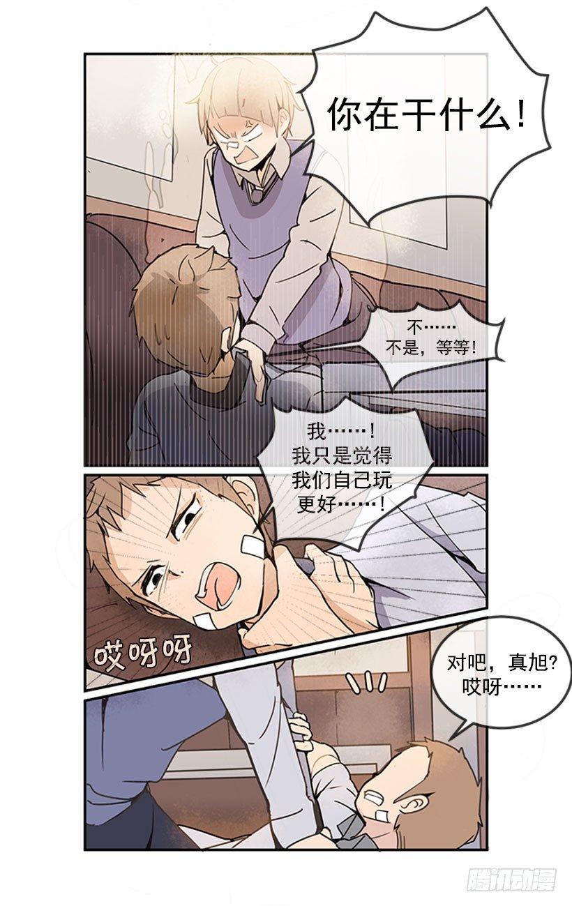魔剑王韩漫全集-天蓝色校服无删减无遮挡章节图片 