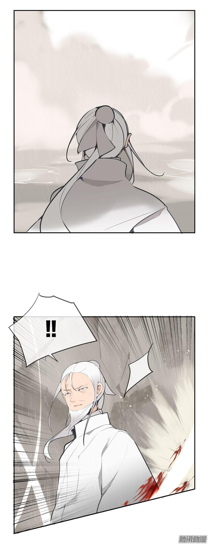魔剑王韩漫全集-好戏开始无删减无遮挡章节图片 