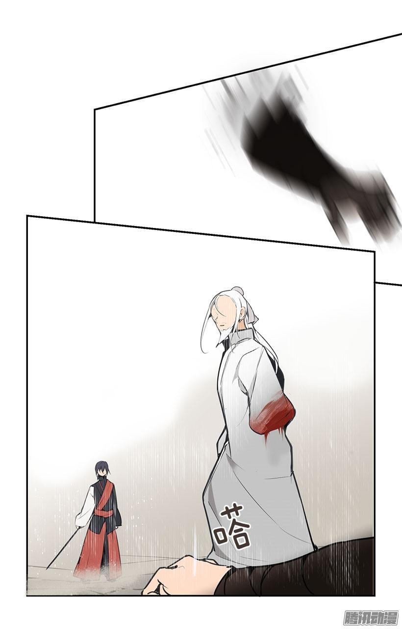 魔剑王韩漫全集-好戏开始无删减无遮挡章节图片 