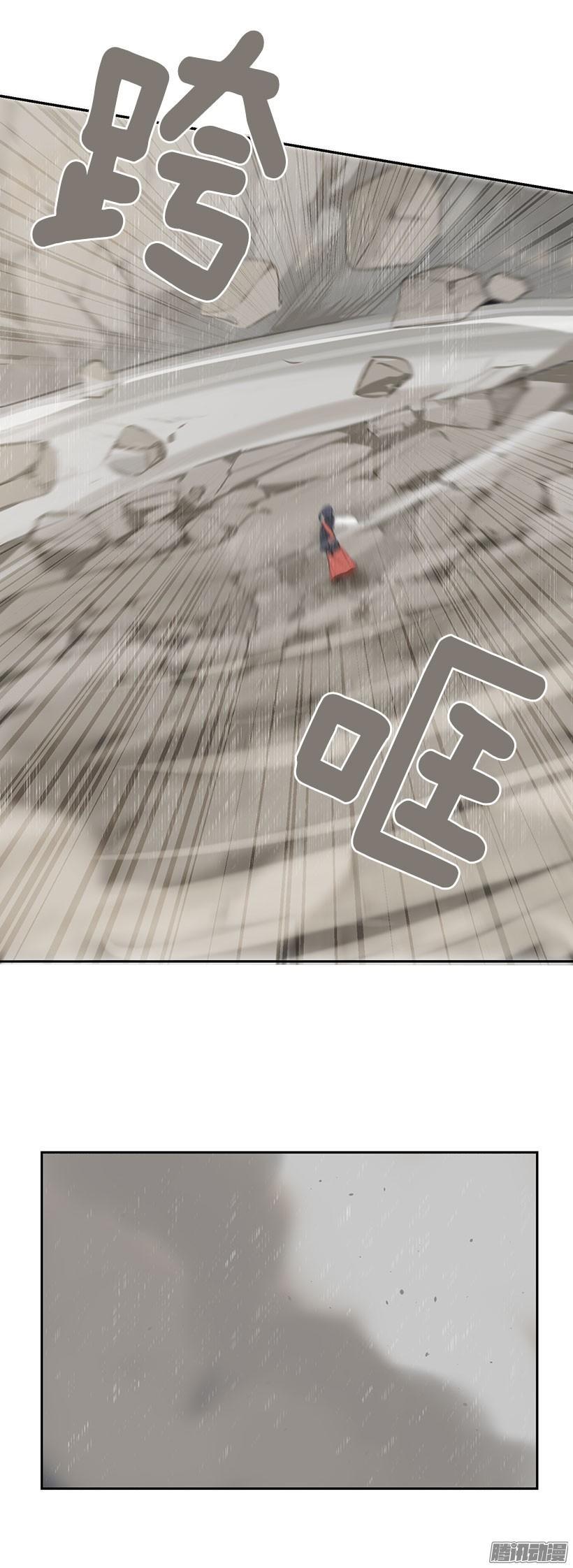 魔剑王韩漫全集-好戏开始无删减无遮挡章节图片 