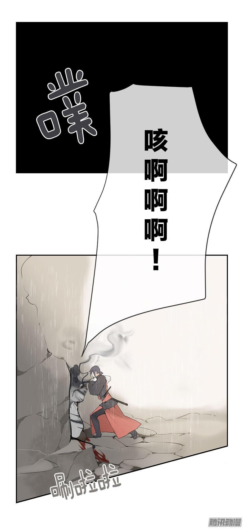 魔剑王韩漫全集-目的无删减无遮挡章节图片 