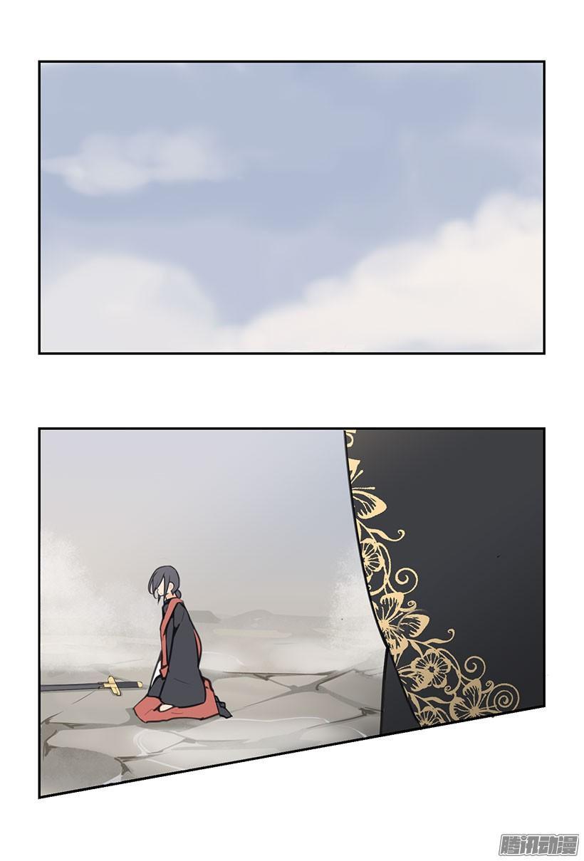 魔剑王韩漫全集-目的无删减无遮挡章节图片 
