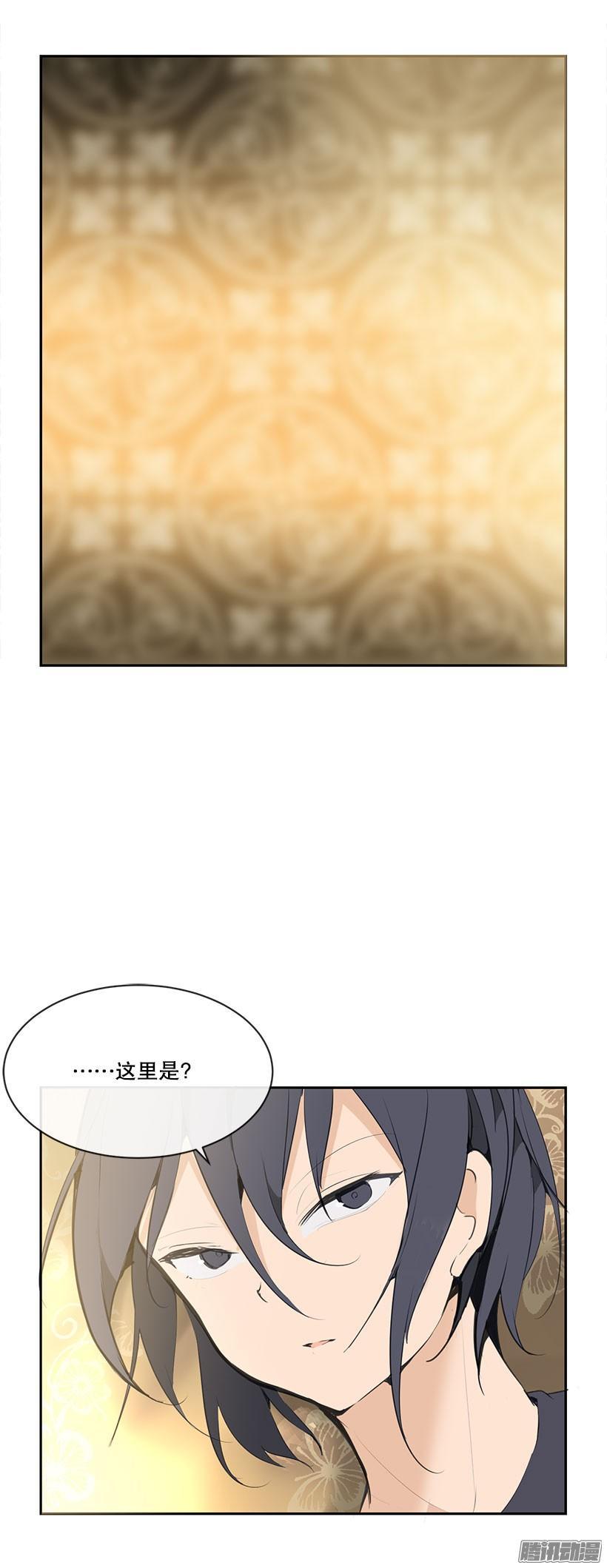 魔剑王韩漫全集-准备无删减无遮挡章节图片 
