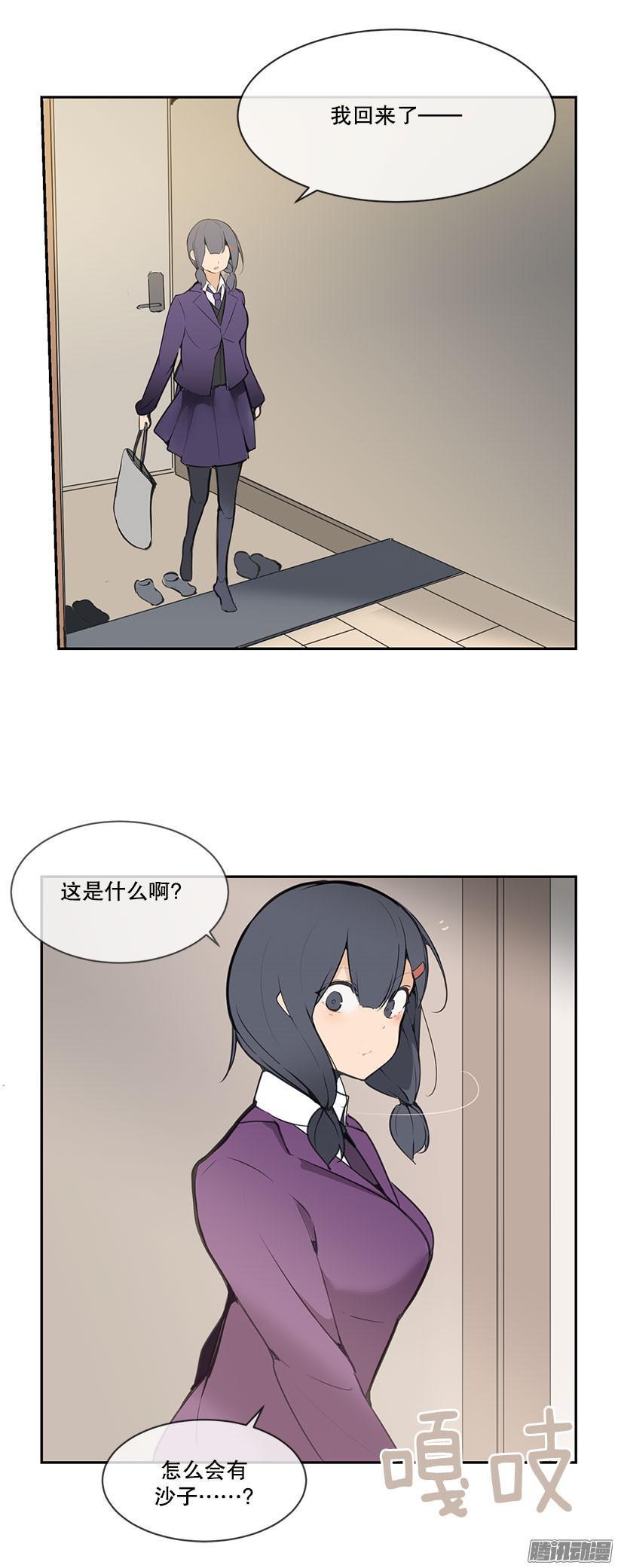 魔剑王韩漫全集-即位无删减无遮挡章节图片 
