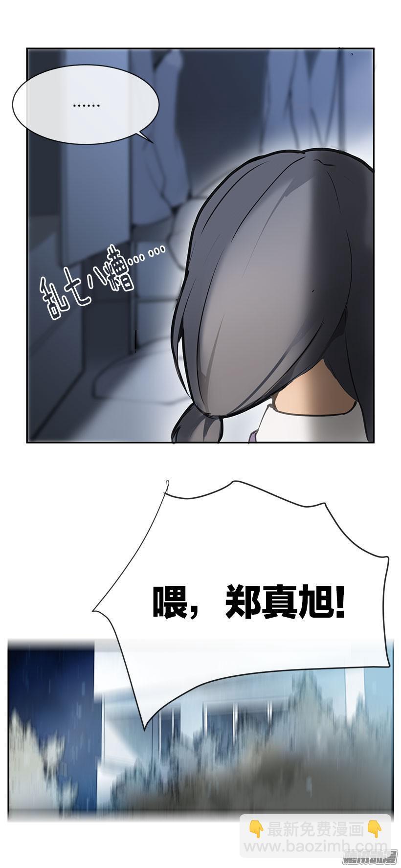 魔剑王韩漫全集-即位无删减无遮挡章节图片 