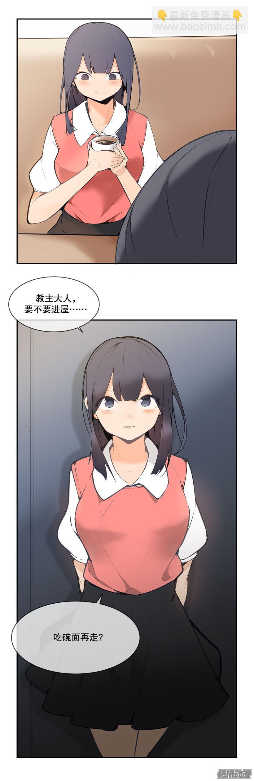 魔剑王韩漫全集-女朋友无删减无遮挡章节图片 