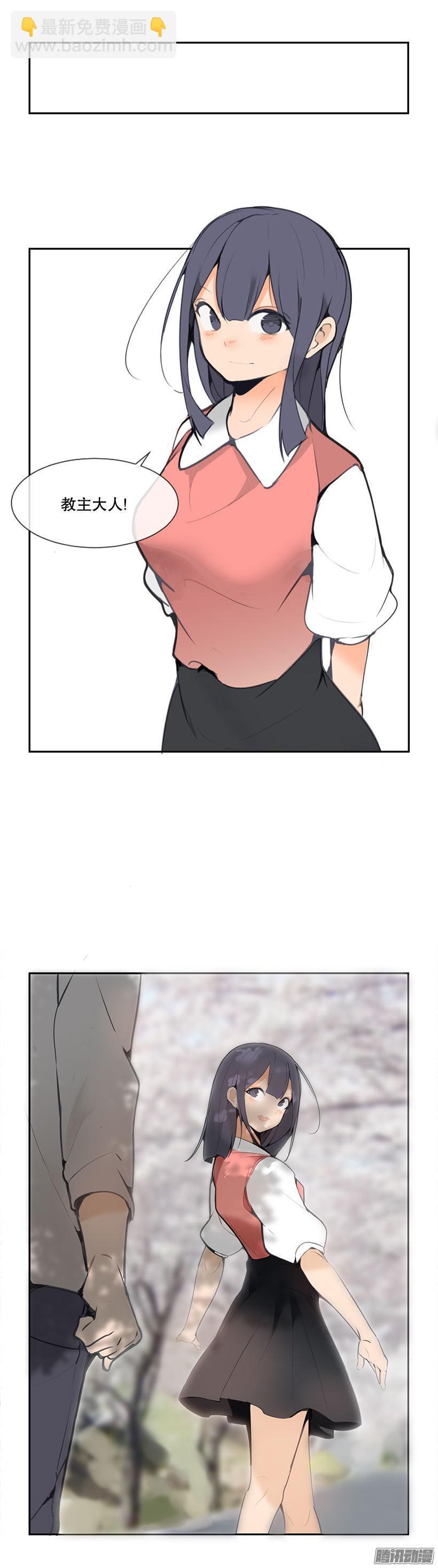 魔剑王韩漫全集-女朋友无删减无遮挡章节图片 