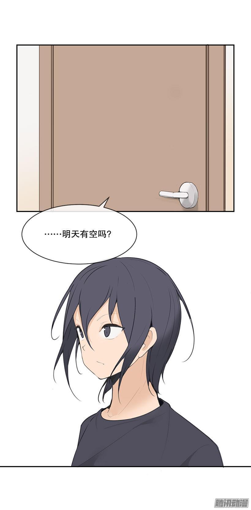 魔剑王韩漫全集-陪妹妹逛街无删减无遮挡章节图片 