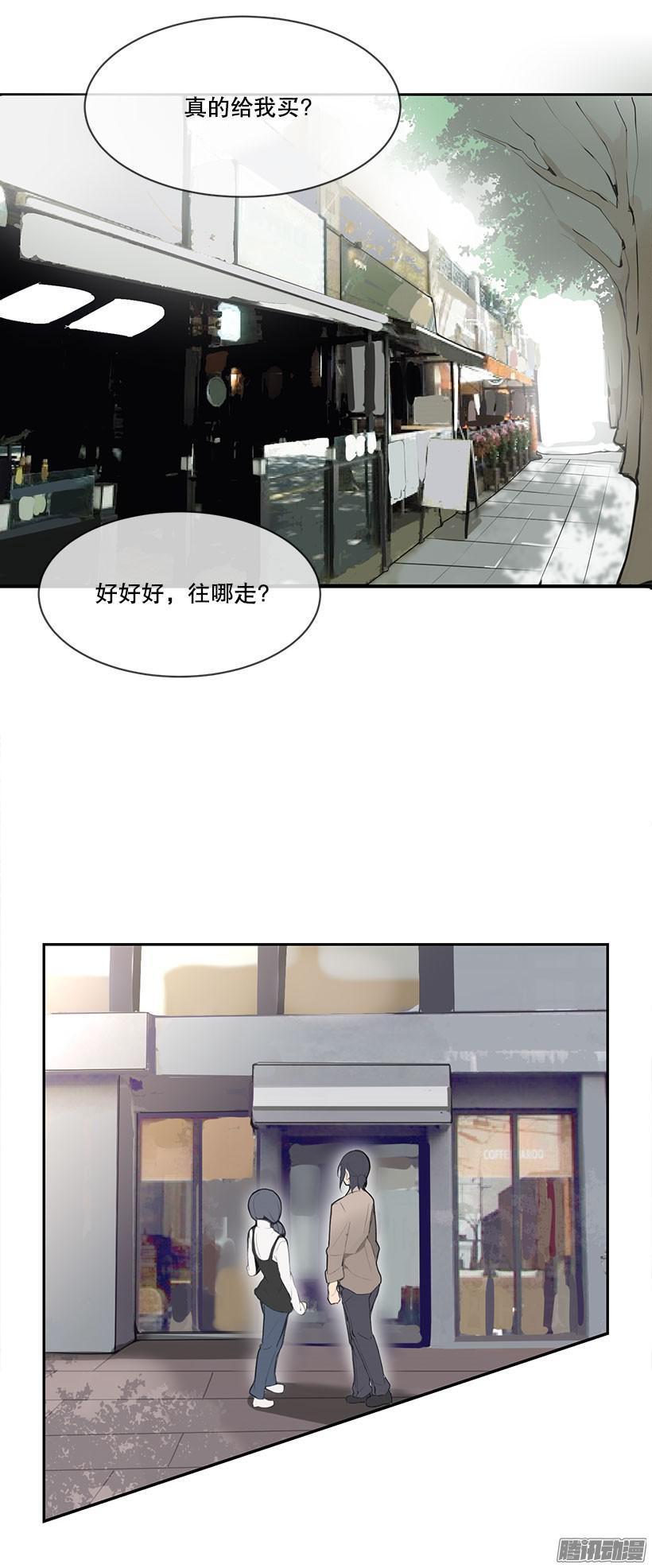 魔剑王韩漫全集-陪妹妹逛街无删减无遮挡章节图片 