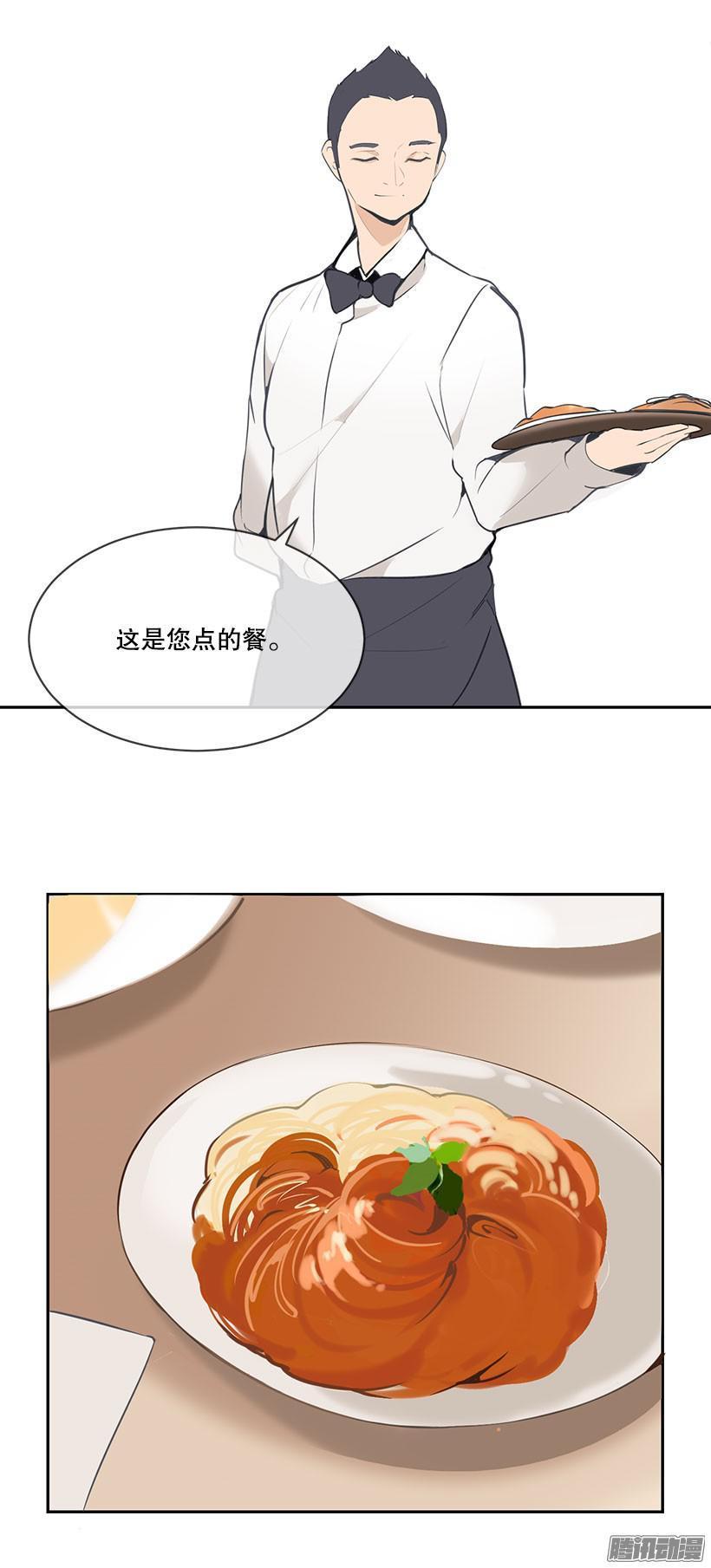 魔剑王韩漫全集-陪妹妹逛街无删减无遮挡章节图片 