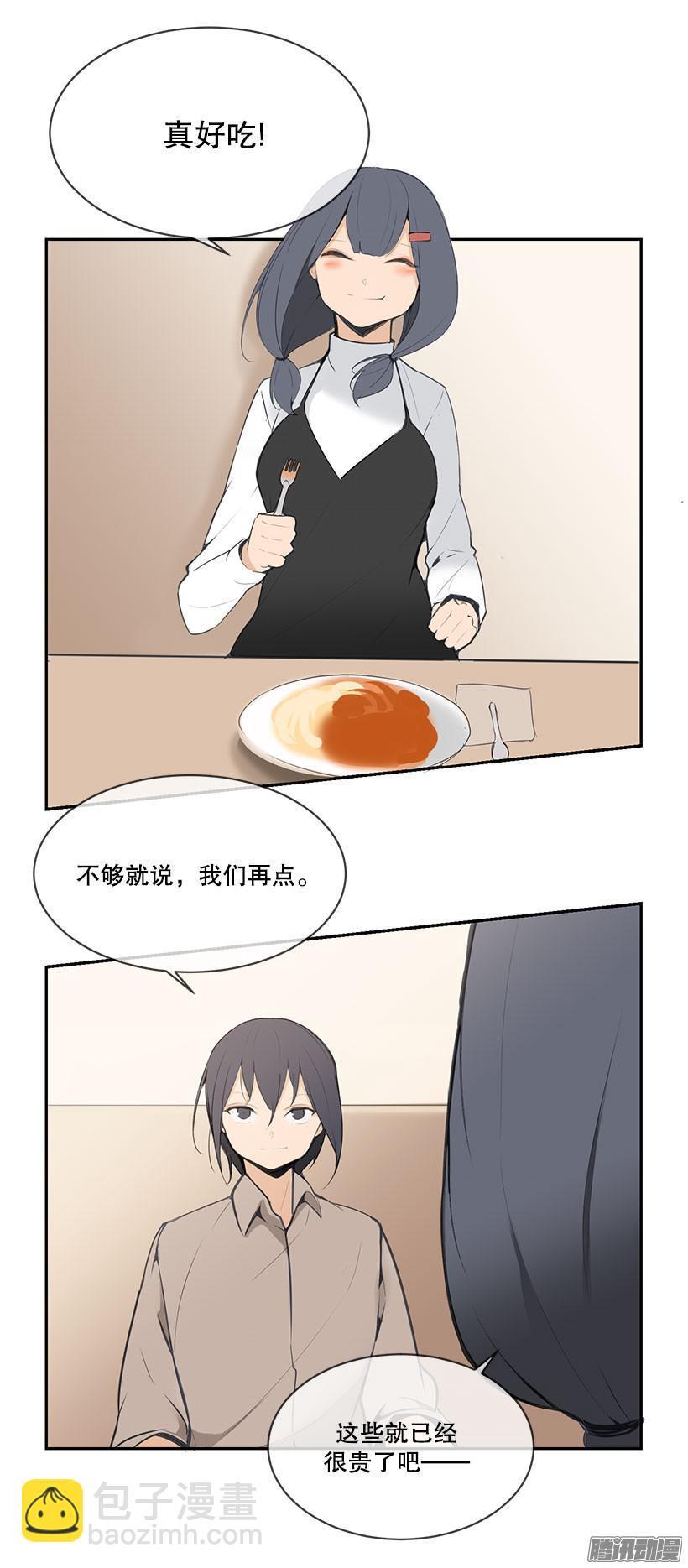 魔剑王韩漫全集-陪妹妹逛街无删减无遮挡章节图片 