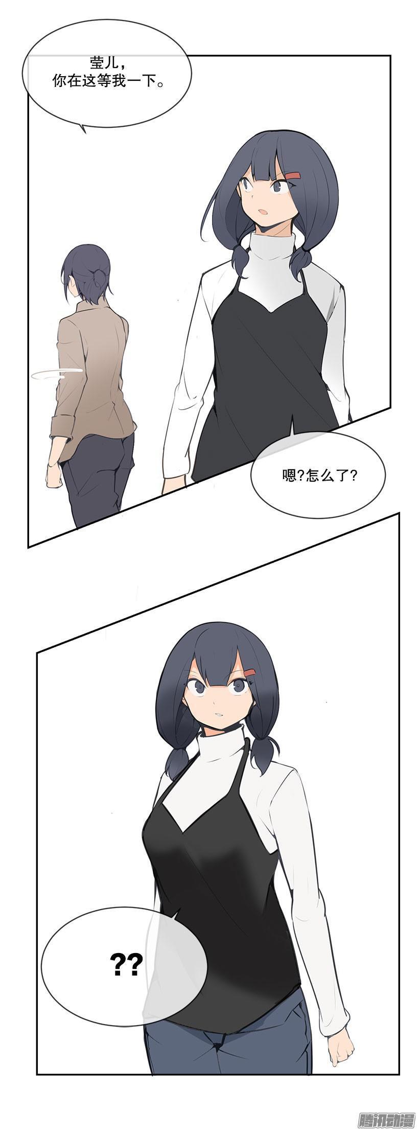 魔剑王韩漫全集-家里的麻烦无删减无遮挡章节图片 