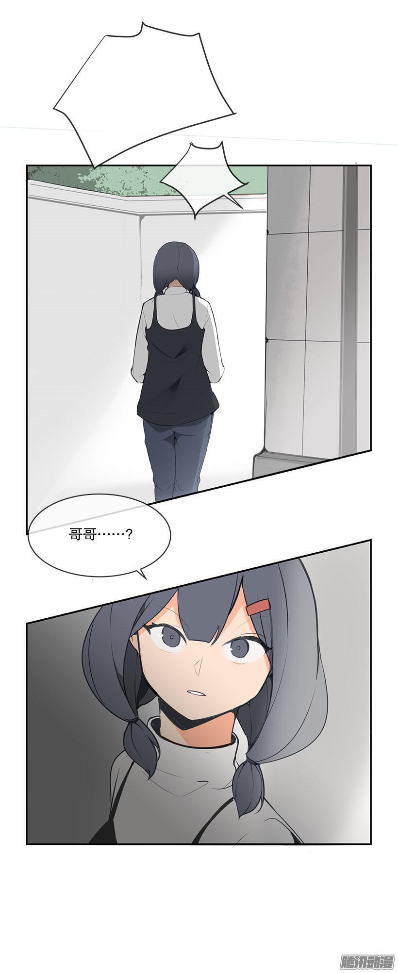 魔剑王韩漫全集-家里的麻烦无删减无遮挡章节图片 