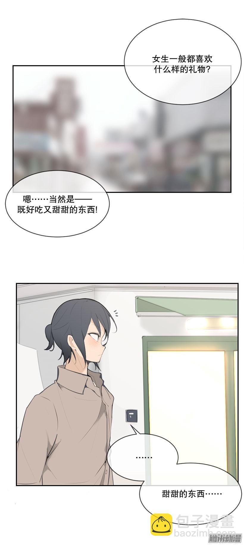 魔剑王韩漫全集-甜甜的东西无删减无遮挡章节图片 