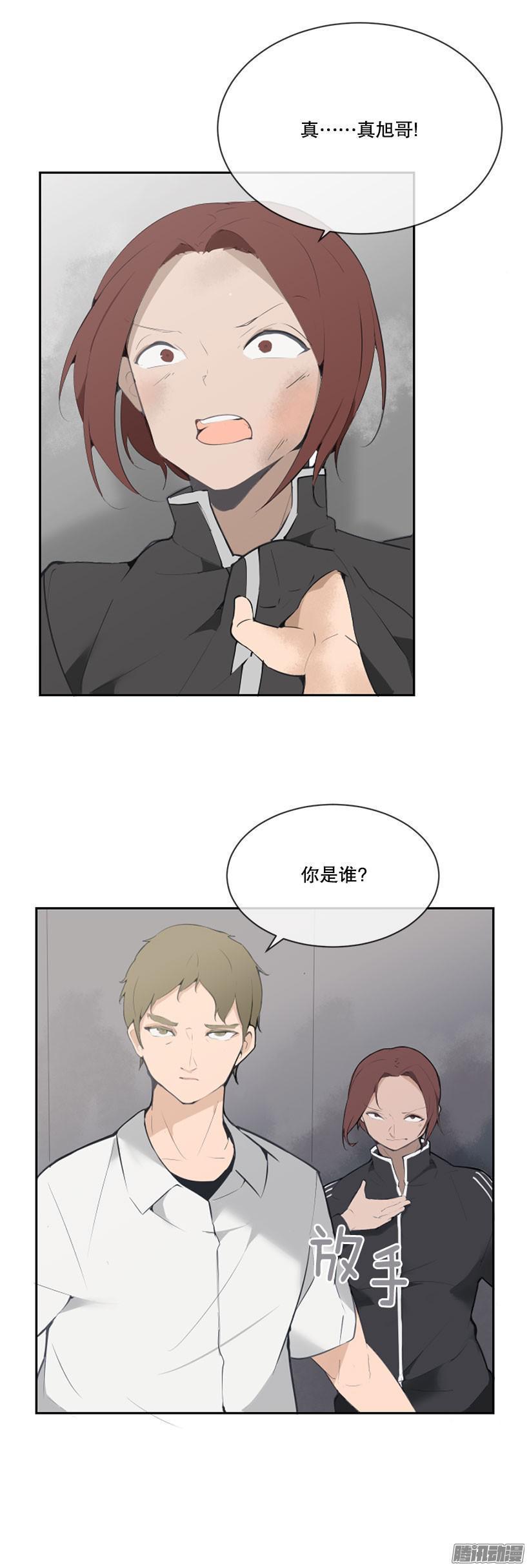 魔剑王韩漫全集-甜甜的东西无删减无遮挡章节图片 