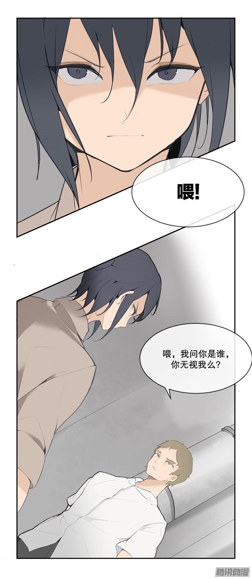 魔剑王韩漫全集-甜甜的东西无删减无遮挡章节图片 