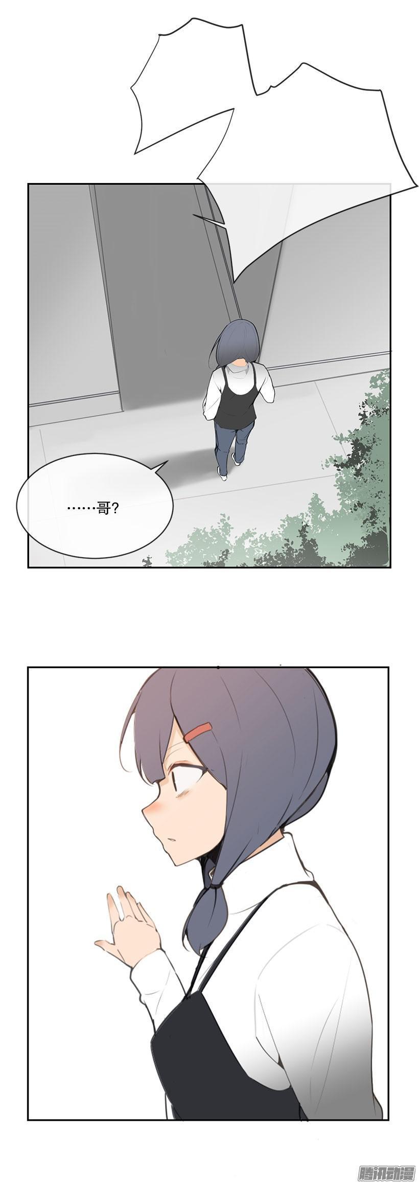 魔剑王韩漫全集-甜甜的东西无删减无遮挡章节图片 