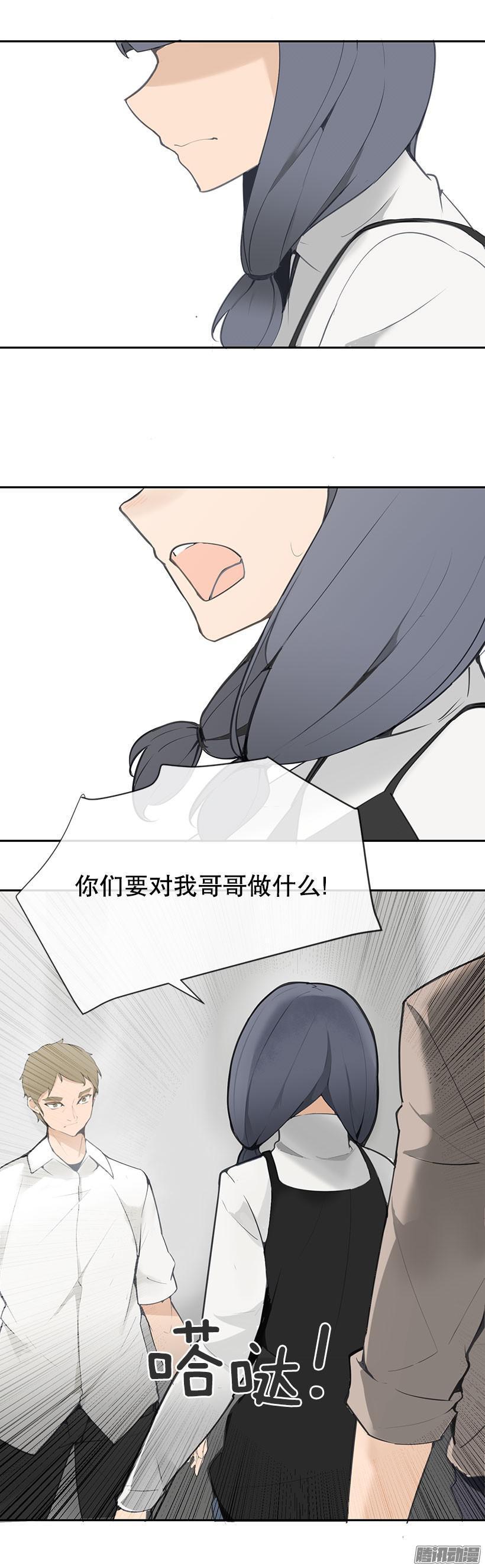 魔剑王韩漫全集-甜甜的东西无删减无遮挡章节图片 