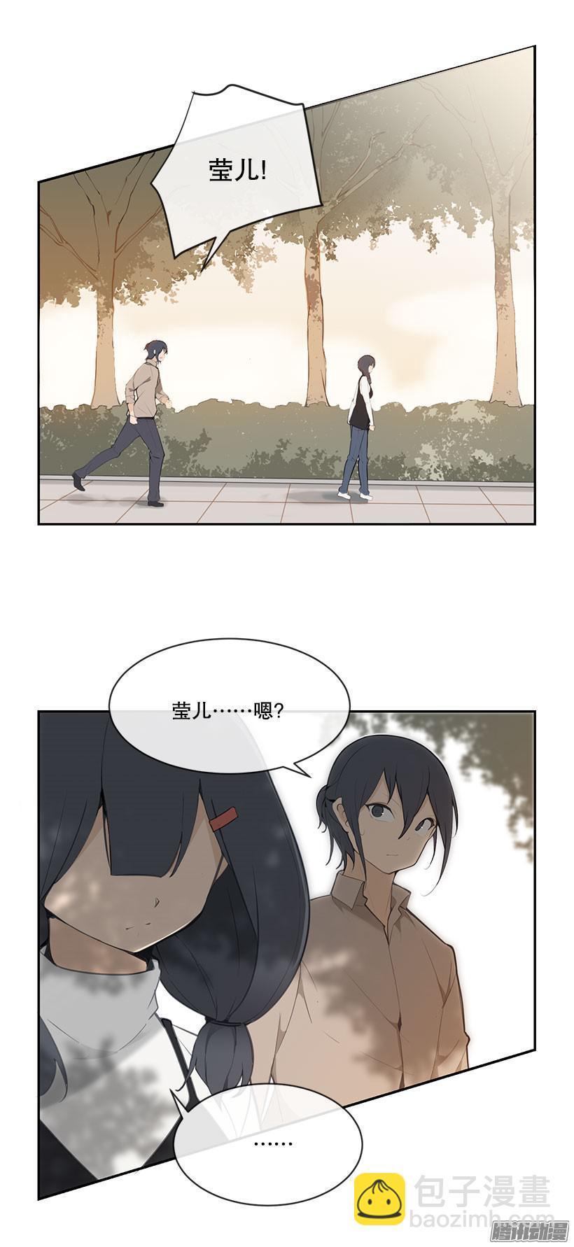 魔剑王韩漫全集-狗嘴吐不出象牙无删减无遮挡章节图片 