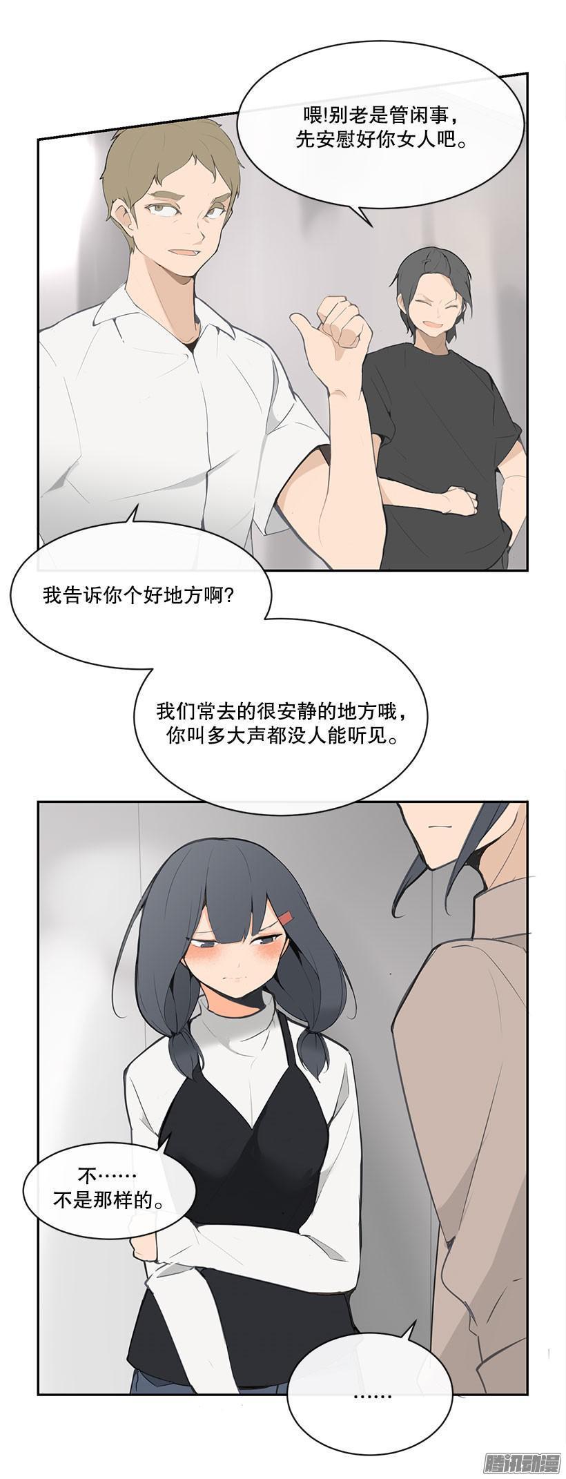 魔剑王韩漫全集-狗嘴吐不出象牙无删减无遮挡章节图片 