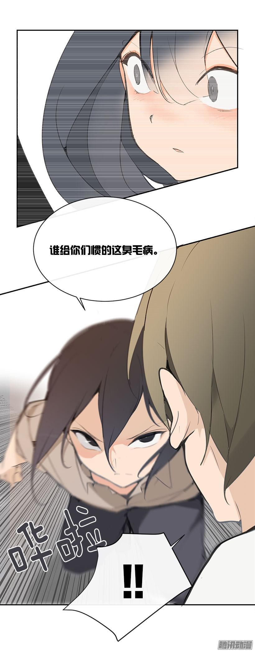 魔剑王韩漫全集-狗嘴吐不出象牙无删减无遮挡章节图片 