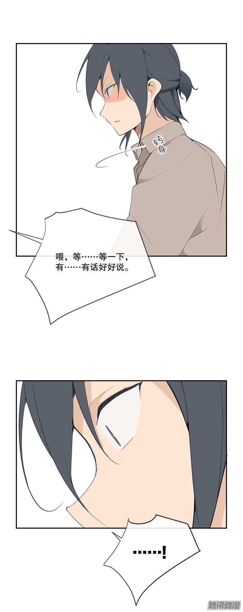 魔剑王韩漫全集-狗嘴吐不出象牙无删减无遮挡章节图片 