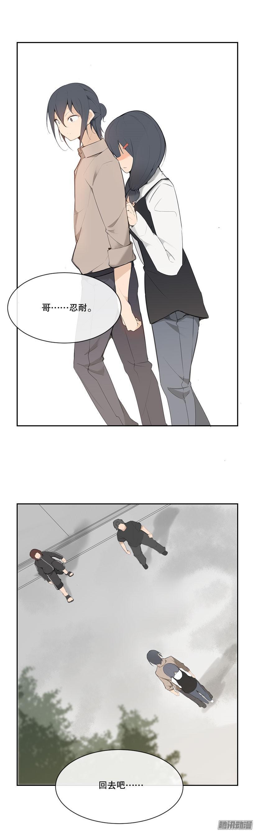 魔剑王韩漫全集-狗嘴吐不出象牙无删减无遮挡章节图片 