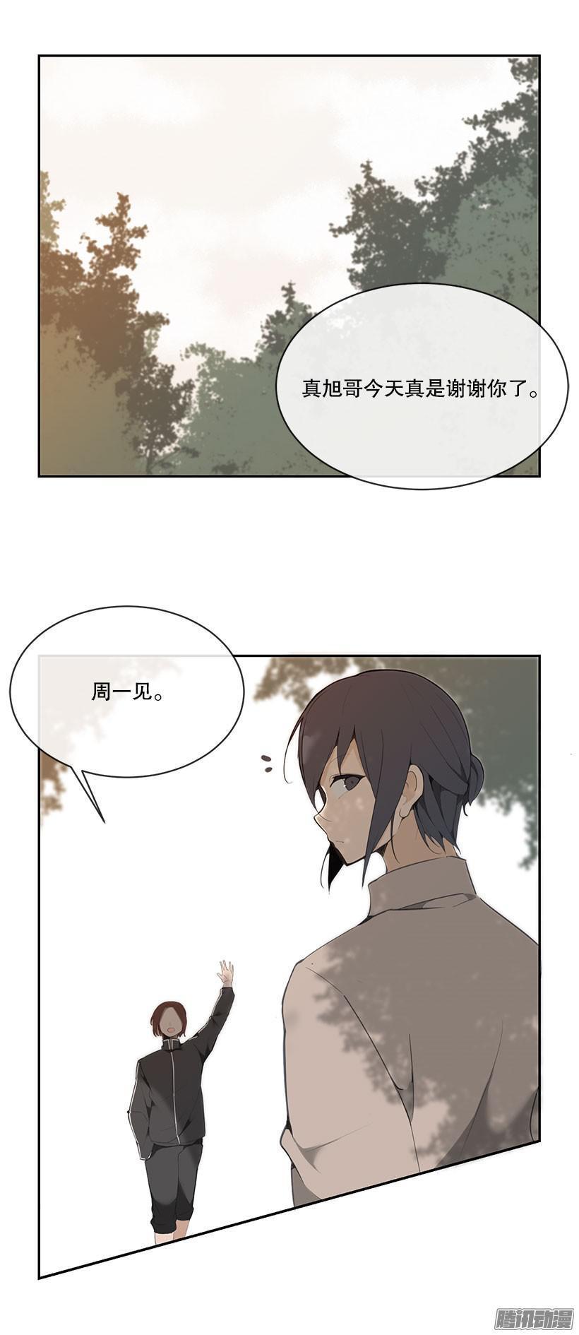 魔剑王韩漫全集-狗嘴吐不出象牙无删减无遮挡章节图片 