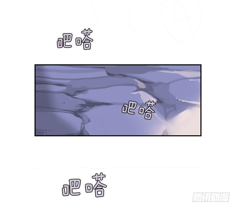魔剑王韩漫全集-出发无删减无遮挡章节图片 