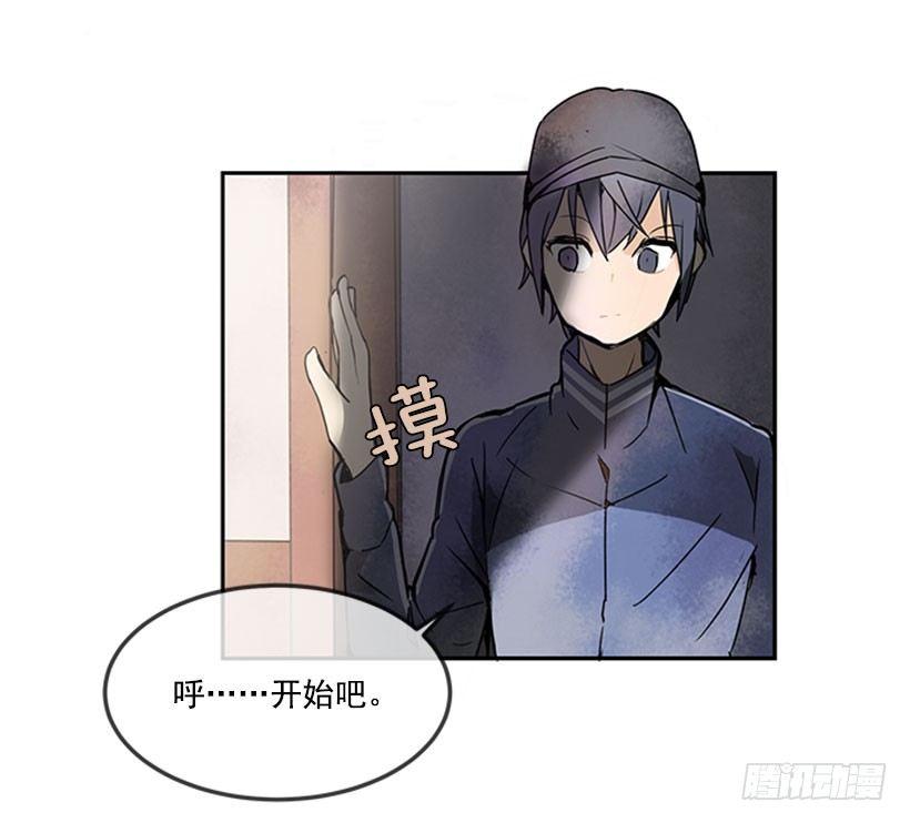 魔剑王韩漫全集-出发无删减无遮挡章节图片 