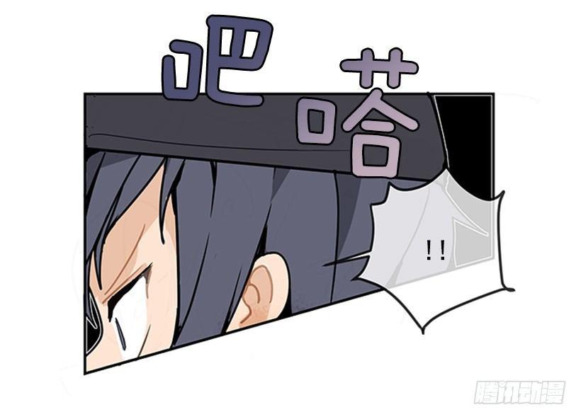 魔剑王韩漫全集-出发无删减无遮挡章节图片 