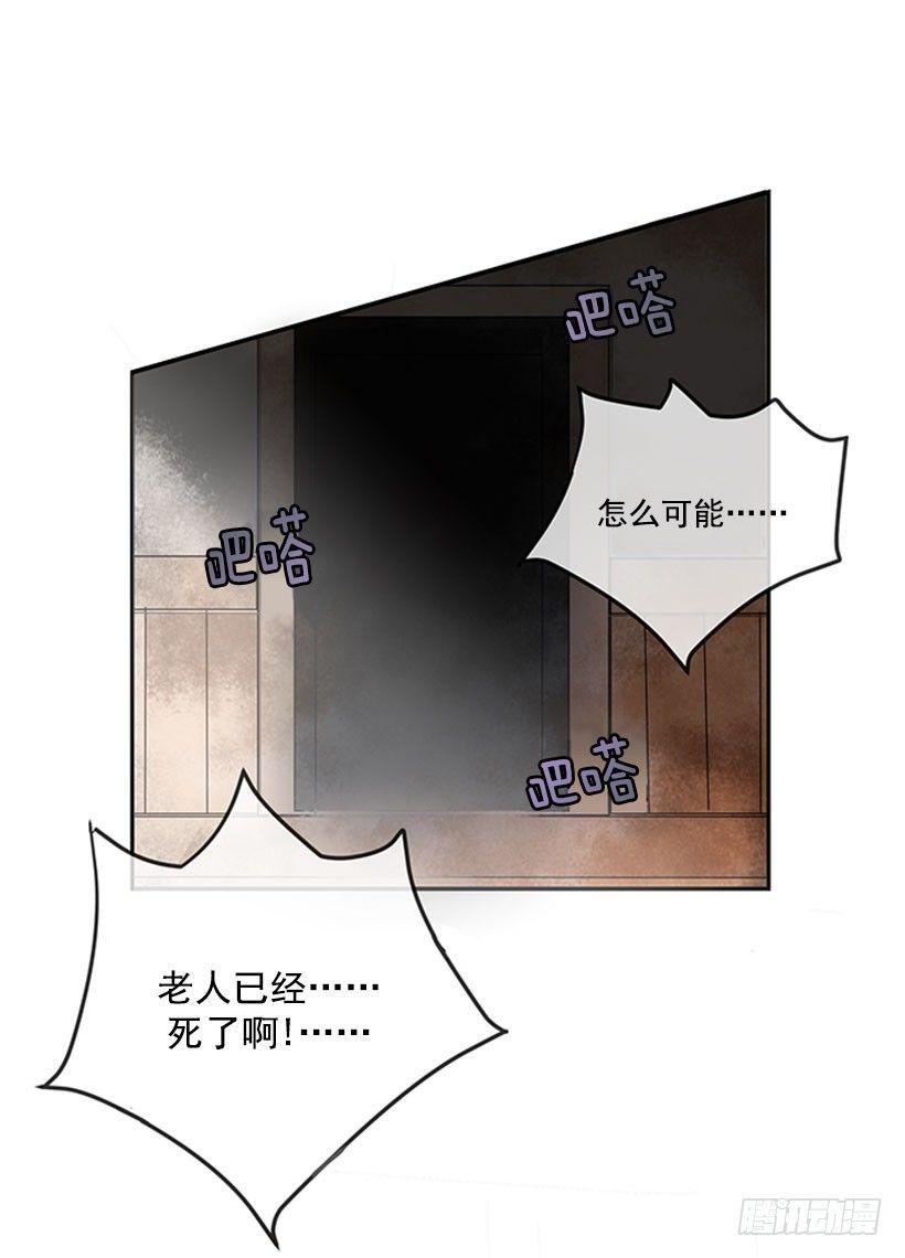 魔剑王韩漫全集-出发无删减无遮挡章节图片 