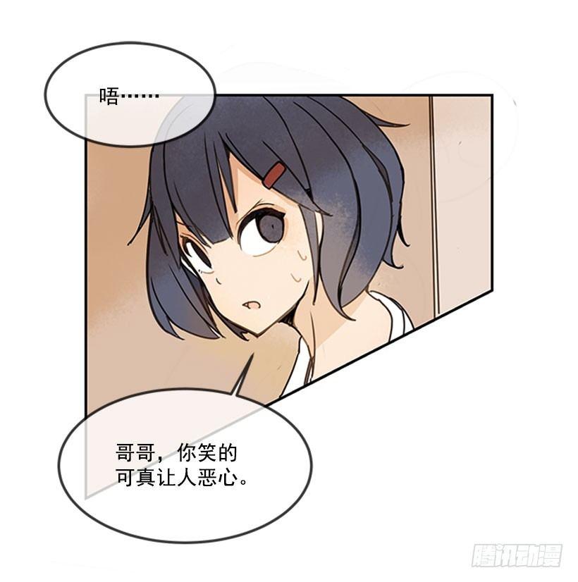 魔剑王韩漫全集-出发无删减无遮挡章节图片 