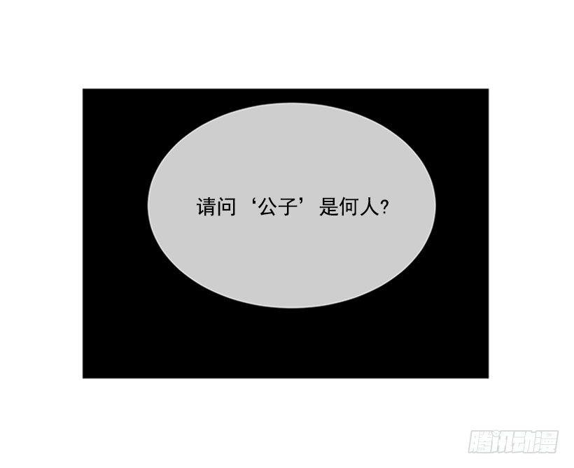 魔剑王韩漫全集-出发无删减无遮挡章节图片 