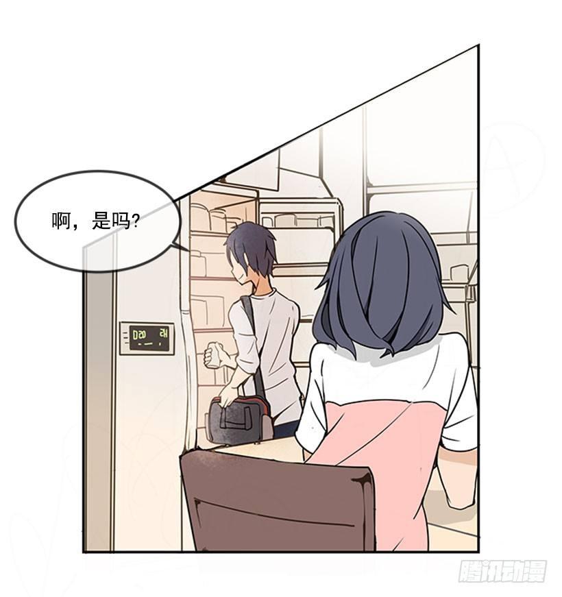魔剑王韩漫全集-出发无删减无遮挡章节图片 