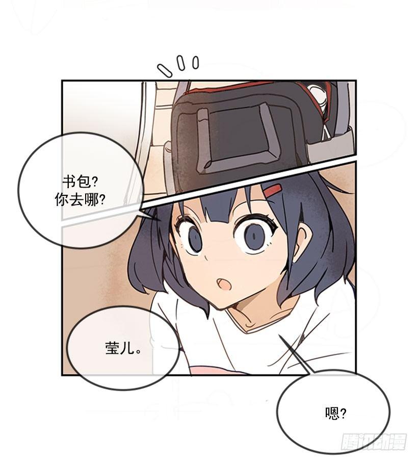 魔剑王韩漫全集-出发无删减无遮挡章节图片 