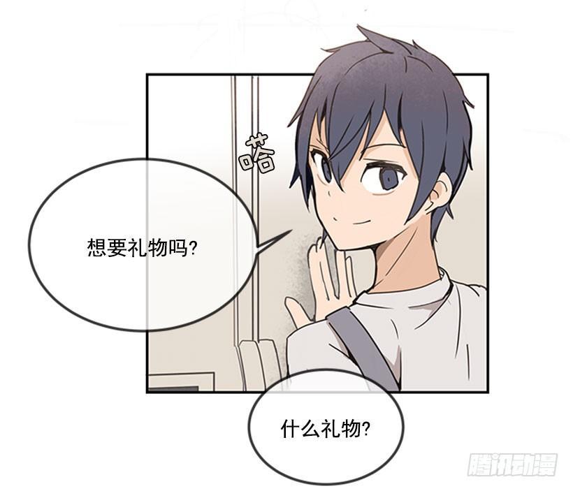 魔剑王韩漫全集-出发无删减无遮挡章节图片 