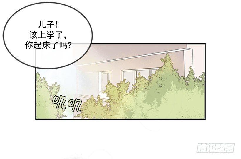 魔剑王韩漫全集-出发无删减无遮挡章节图片 