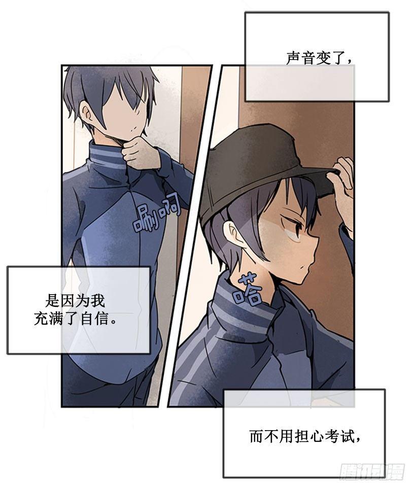 魔剑王韩漫全集-出发无删减无遮挡章节图片 
