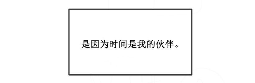 魔剑王韩漫全集-出发无删减无遮挡章节图片 