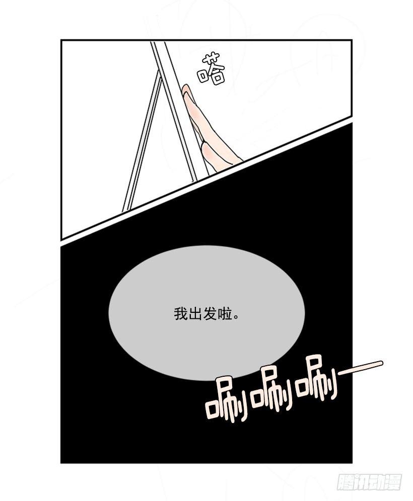 魔剑王韩漫全集-出发无删减无遮挡章节图片 