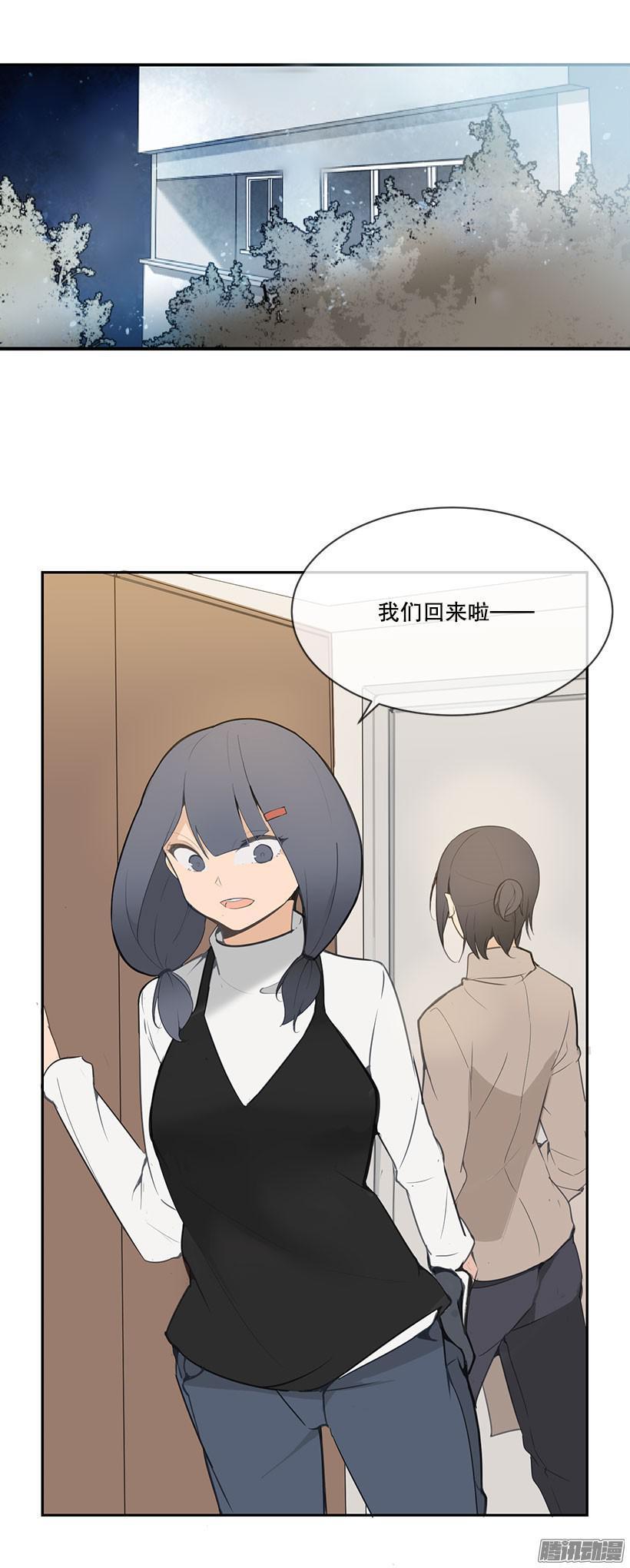 魔剑王韩漫全集-担心哥哥无删减无遮挡章节图片 