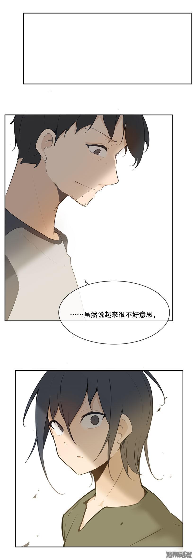 魔剑王韩漫全集-和爸爸散心无删减无遮挡章节图片 