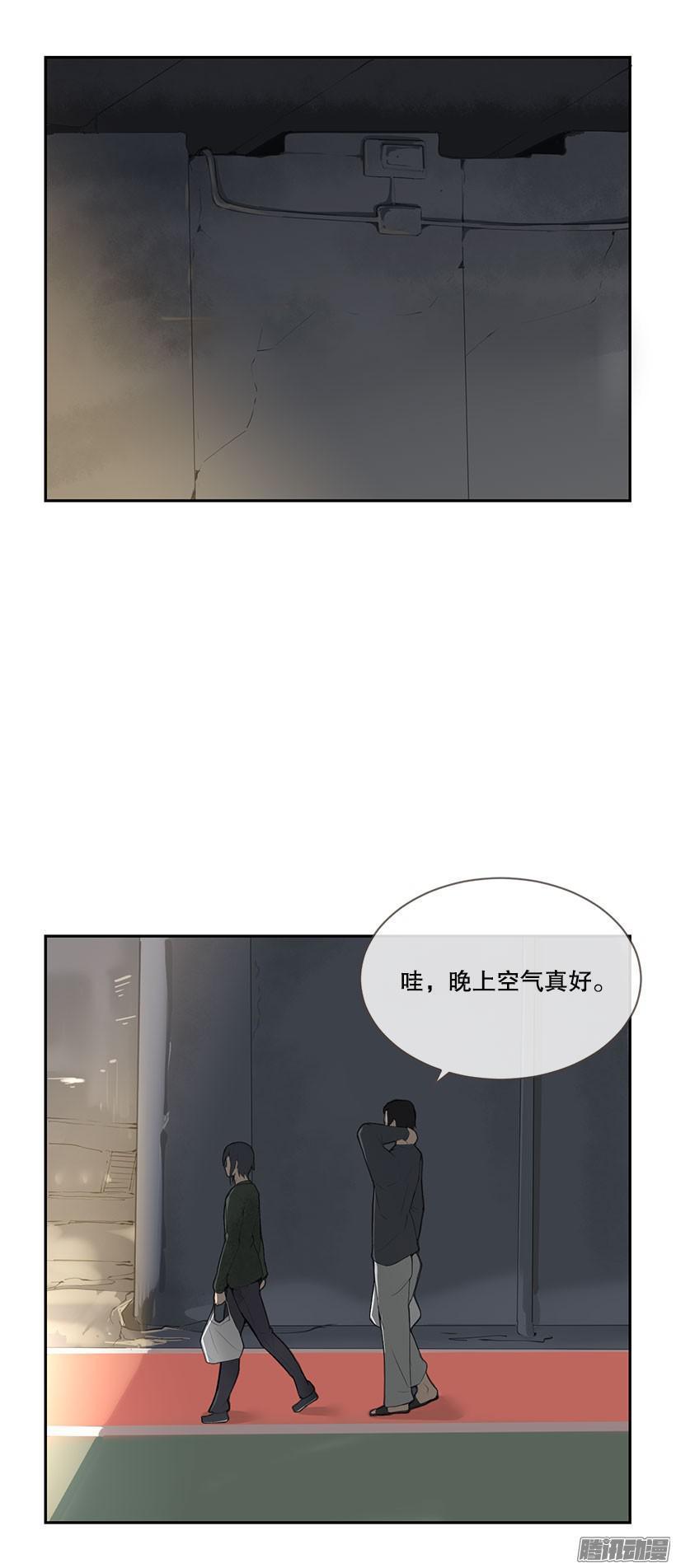 魔剑王韩漫全集-和爸爸散心无删减无遮挡章节图片 