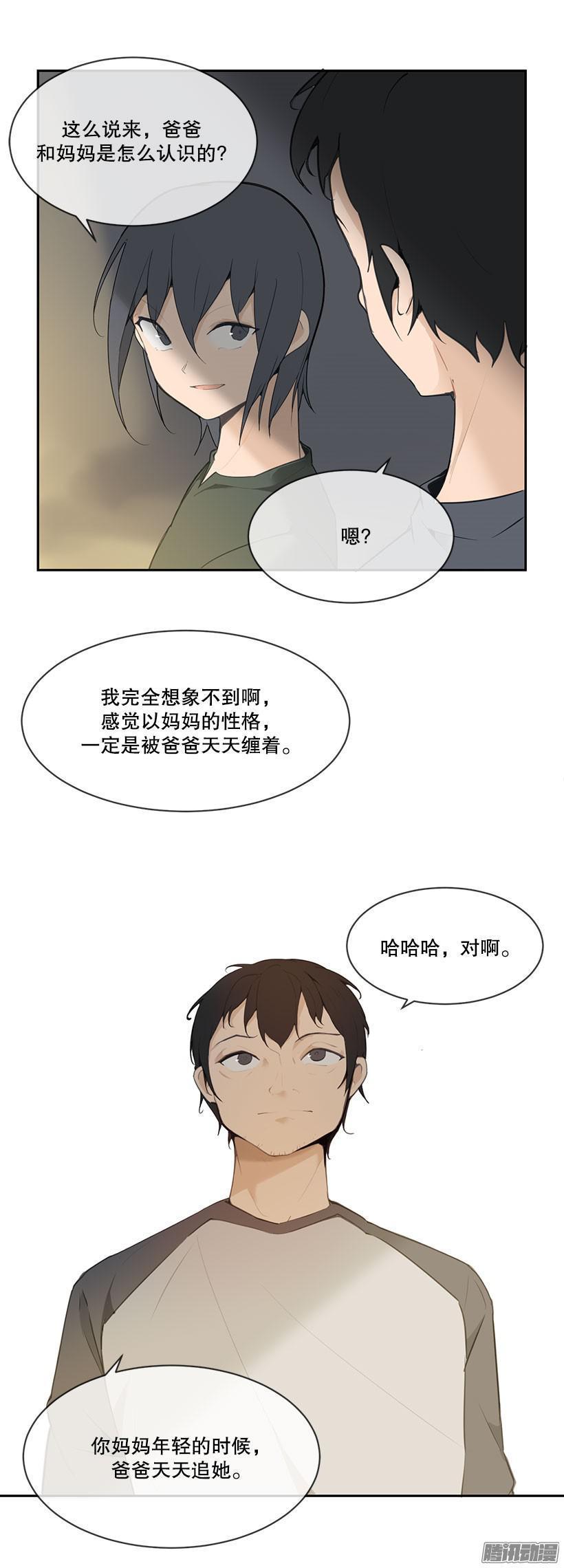 魔剑王韩漫全集-和爸爸散心无删减无遮挡章节图片 